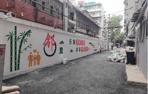 长宁县墙体彩绘