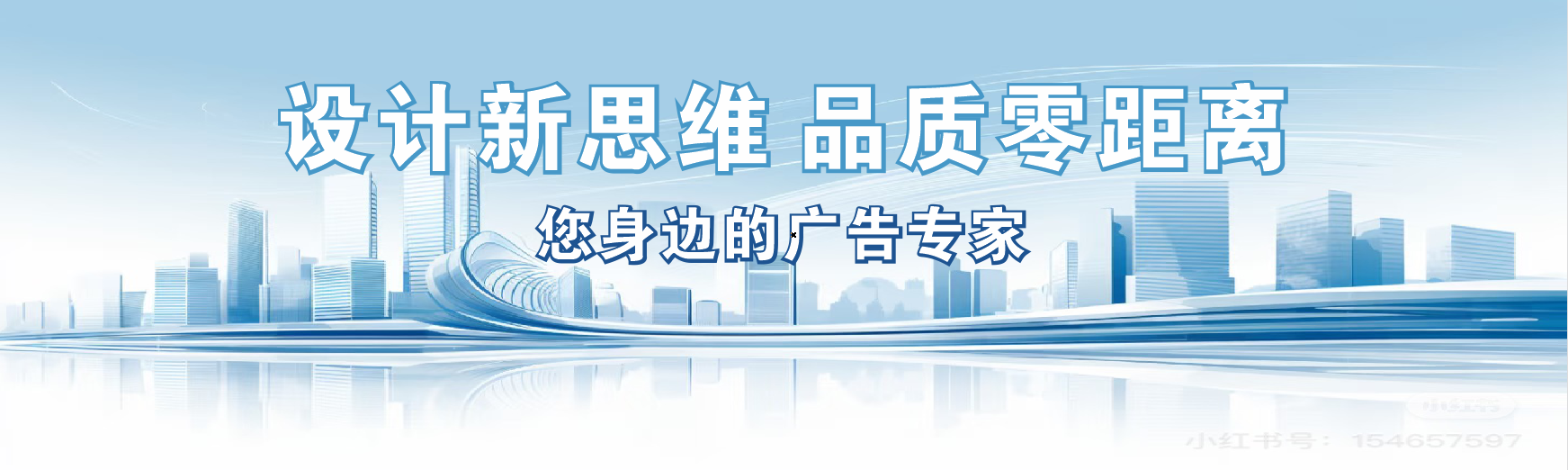 长宁县凯创传媒-全方位宣传渠道