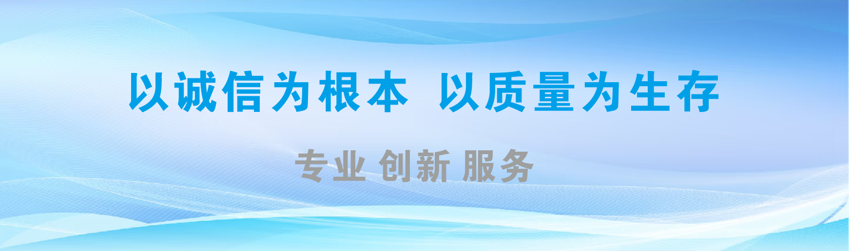长宁县凯创传媒-全国户外广告发布商