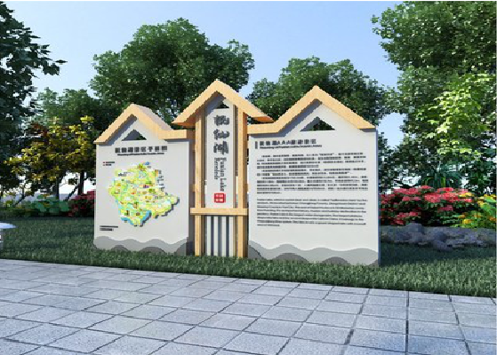 长宁县景区标识标牌设计要求。