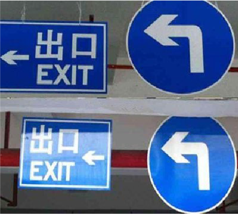 长宁县在日常生活中如何区分标识与标牌？