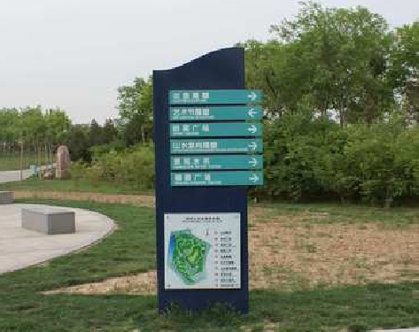 长宁县标识标牌