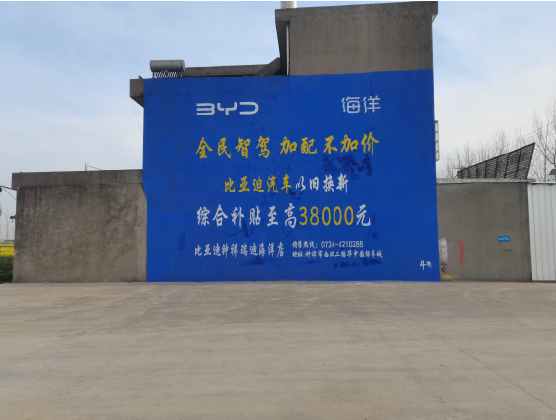 长宁县墙固是否有必要刷？