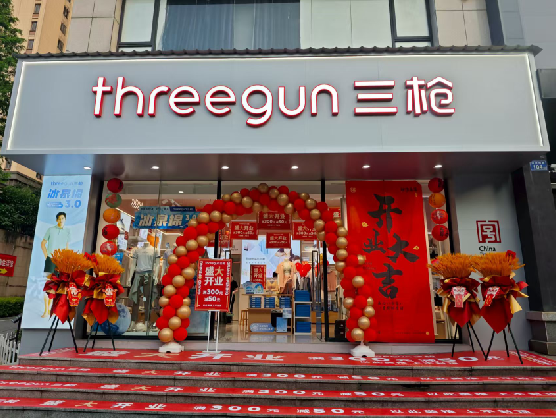 长宁县三枪连锁店装修