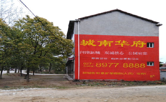 长宁县分析哪些行业适合做墙体广告？