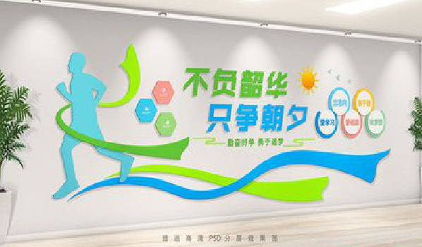 长宁县校园室内文化墙如何设计？