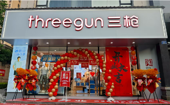 长宁县店面装修风格有哪几种及特点？