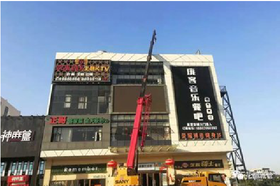 长宁县户外广告招牌设计制作。