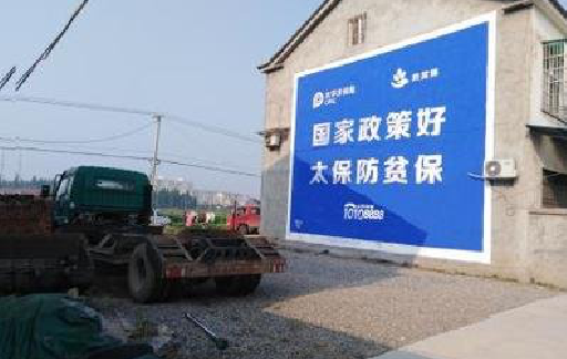 长宁县在城镇刷墙体广告会有效果吗？