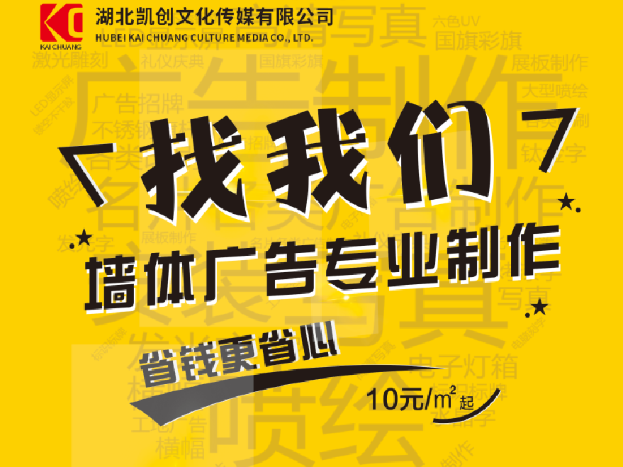长宁县如何增加广告公司的业务量？