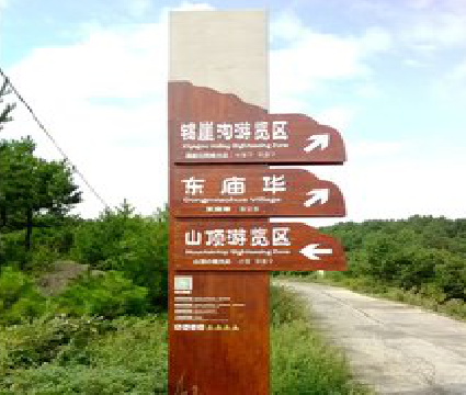 长宁县标识标牌制作验收标准有哪些？