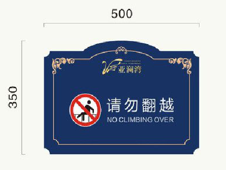 长宁县在标牌设计中，如何满足客户需求？