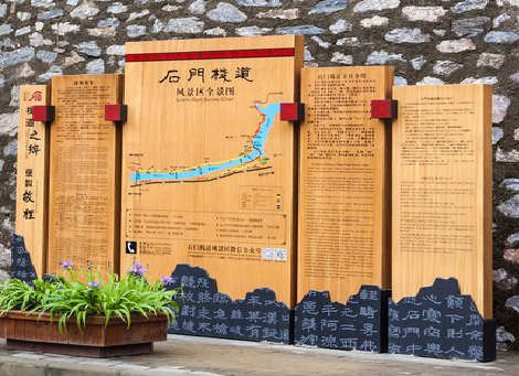 长宁县景区标识牌居然有这么多功能，让我来告诉你吧!