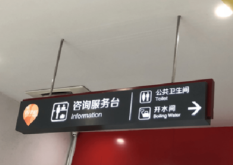 长宁县商场标识牌如何和商场整体装修风格保持一致？